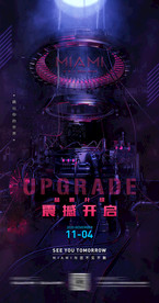 酒吧开业海报图片