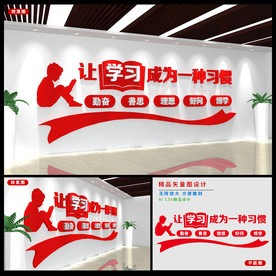 班级标语
