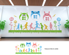 幼儿园