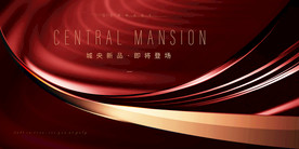 红色背景 红金地产广告