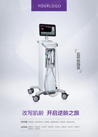 热玛吉