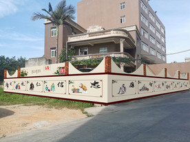 墙绘 仁仪礼智信