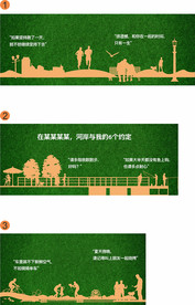 绿植样板间看房通道