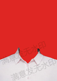 白衬衫素材