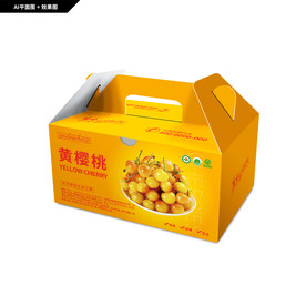 车厘子包装 黄樱桃礼盒
