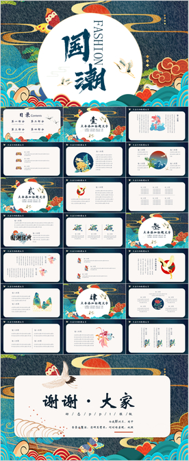 2021年终工作总结汇报PPT