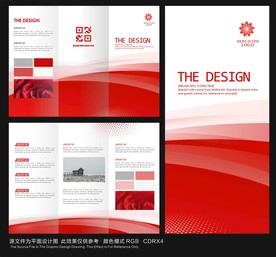 红色简约三折页