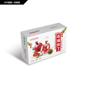 玛瑙石榴包装 石榴礼盒