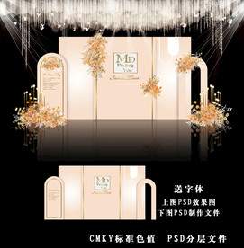 香槟色主题婚礼