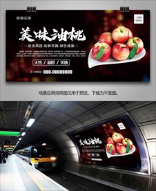 油桃易拉宝挂画海报灯箱展架展板