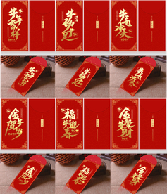 牛年红包 2021红包