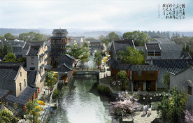 江南文化古镇 效果图