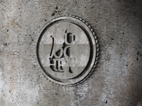 品牌logo水泥墙样机