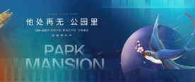 蓝色地产提报图片