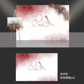 简约红色水彩晕染婚礼背景