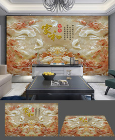 玉雕荷花鱼家和富贵立体背景墙