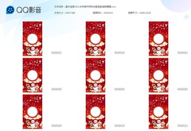 福牛迎春2021牛年春节拜年边