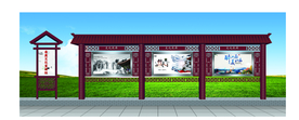 仿古烤漆宣传栏村镇文化宣传架2