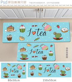 清新长款厨房地垫