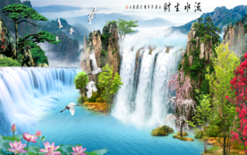 水墨画