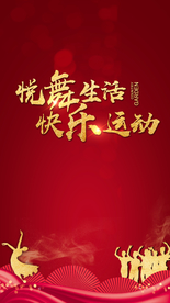 舞蹈 微信 地产 跳舞