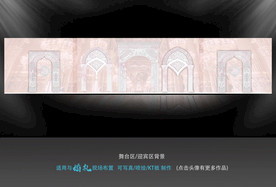 欧式拱门婚礼背景