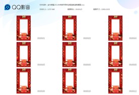 金牛接福2021牛年春节拜年边