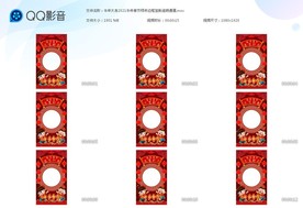 牛年大吉2021牛年春节拜年边