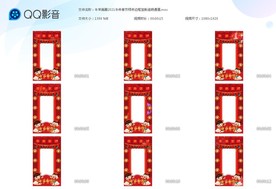 牛羊满圈2021牛年春节拜年边