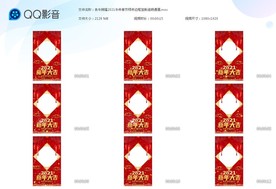 吉牛接福2021牛年春节拜年边