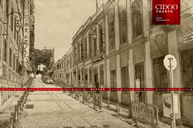 澳门街道 恋爱巷