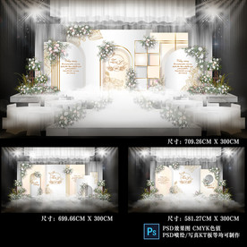 婚礼背景 婚礼效果图