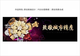 城市高端商业户外