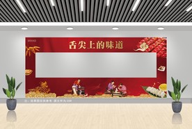 舌尖上的味道摊位