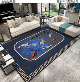 年年有余新中式地毯