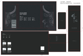 牛贴保护膜包装