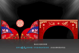 中式拱门 新中式婚礼