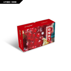 石榴包装 软籽石榴礼