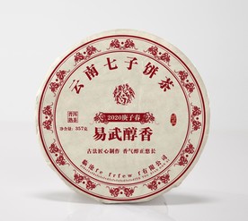 七子饼茶