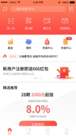 手机app小程序界面设计