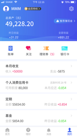 手机app小程序界面设计