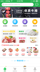 app小程序界面设计