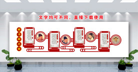 学校文化形象墙