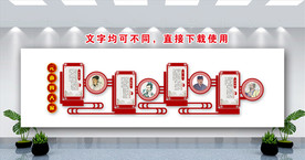 校园文化形象墙