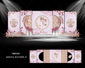 新中式粉色婚礼