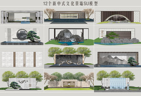 新中式文化景墙