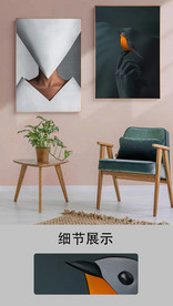 现代简约艺术抽象几何人物装饰画