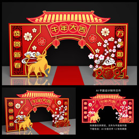 春节门头