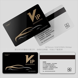 汽车VIP卡