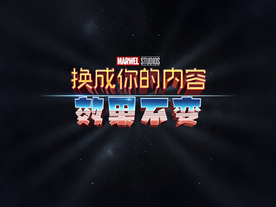 3D立体字体样式